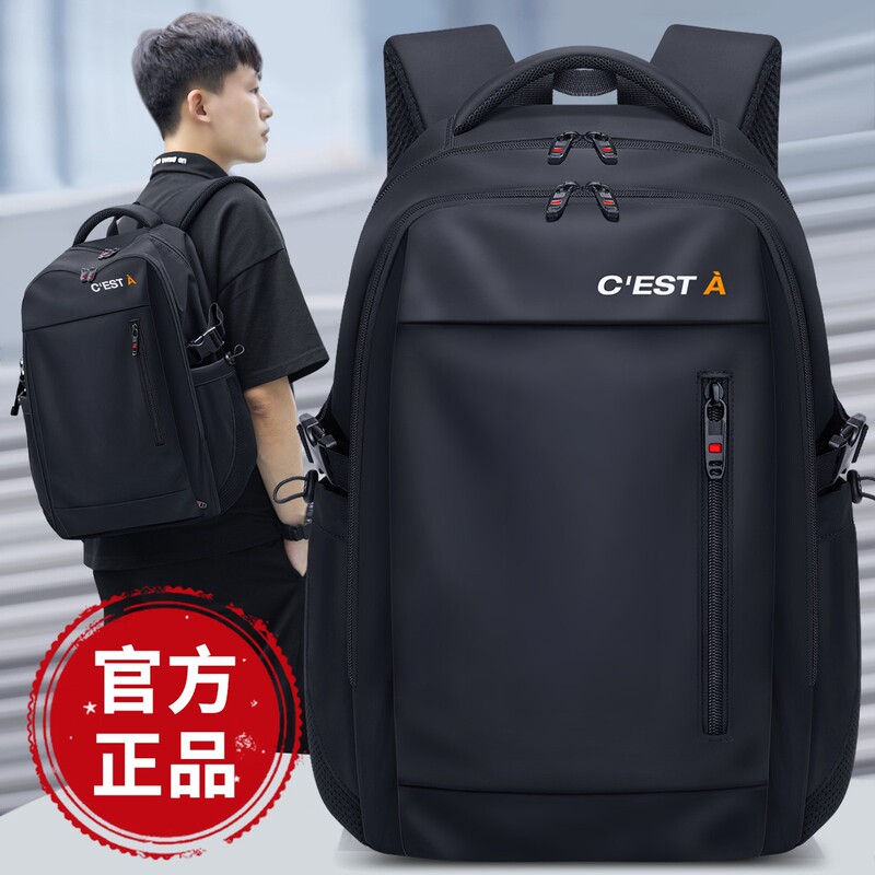 Backpack Men's Travel Backpack Computer Business Trip High School Junior High School Student College Student Bag Oversized Boy Large Capacity Backpack Men's Travel Backpack Computer Business Trip High School Junior High School Student College Student Bag Oversized Boy Large Capacity