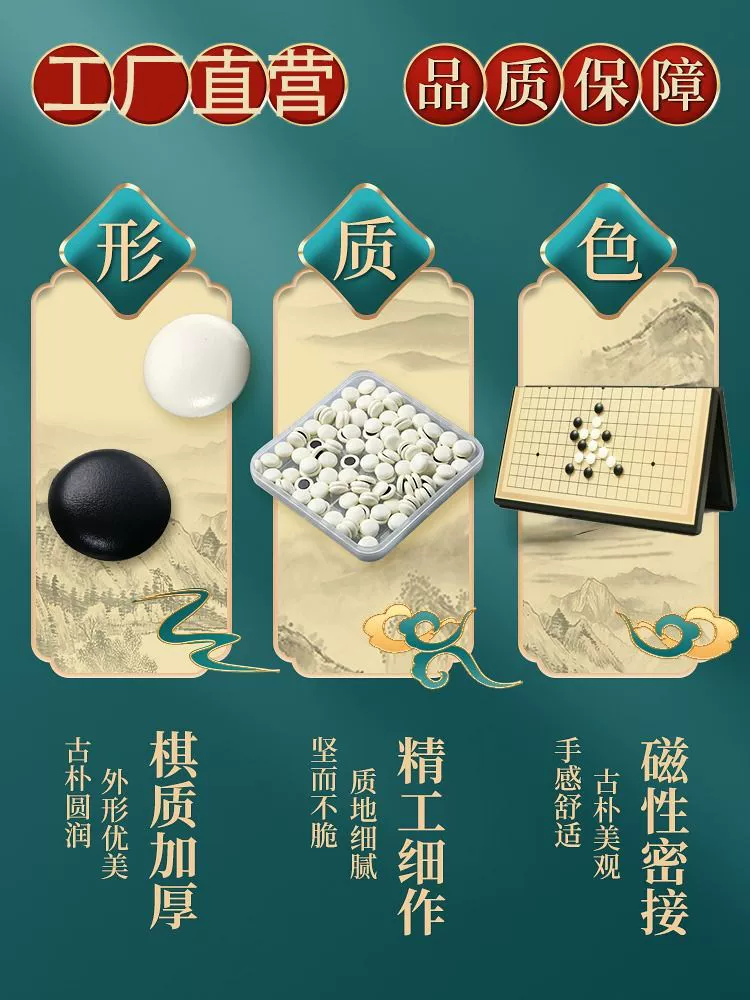 Гомоку, детская стратегическая игра, магнитный портативный набор для учеников начальной школы, для начинающих, 2 в 1