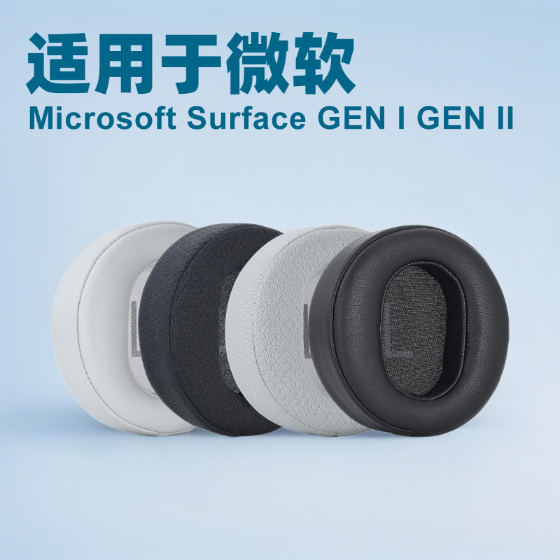 Suitable for Microsoft 1St Generation and 2Nd Generation Microsoft Surface Gen I Gen Ii Earmuffs and Earmuffs Headphone Covers