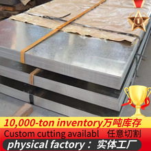 Steel Sheet 18 Gauge Galvanized Steel Sheet Galvanized�S��
