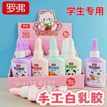 �_���ֹ����z��ͯ�W���zˮDIYģ��Һ�w�zˮ�����z�k��������ճ��