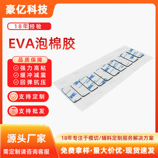 ģ��eva�����z�Ӻ�̶����_�p���|�p���z��Ҏ�����p�������z�N