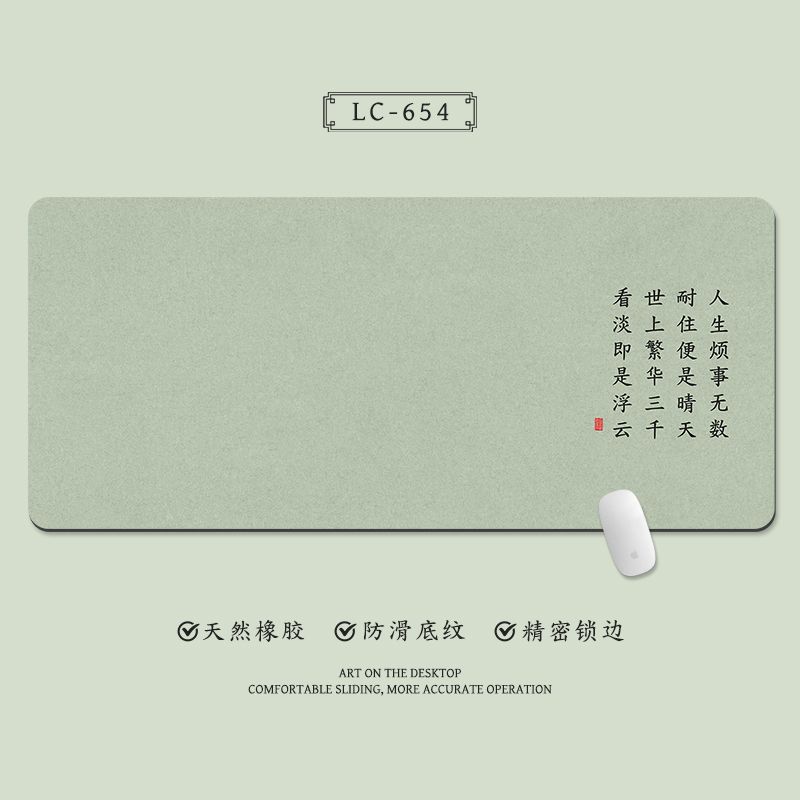 LC654