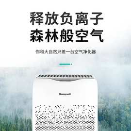 适用霍尼韦尔空气净化器KJ190F-W02家用办公除甲醛除异味负离子净