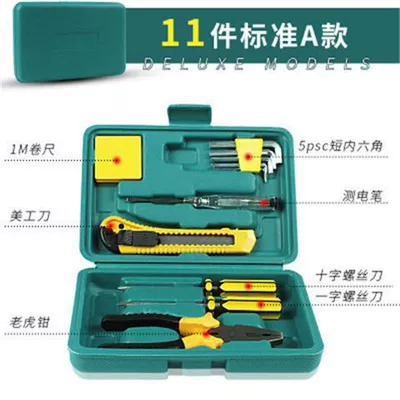 emergency kit household hardware: Repair kit