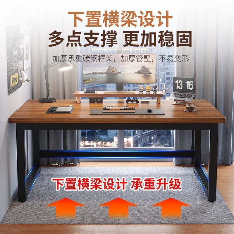 电脑桌台式家用加厚学习桌简易书桌卧室长方形工作台现代办公桌子|undefined