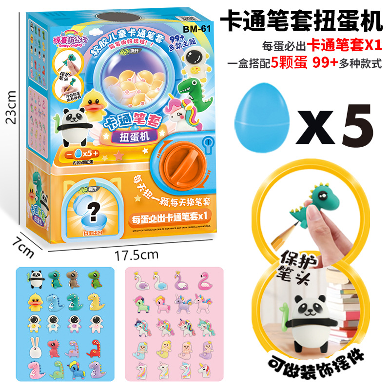 Children's dinosaur mini egg twisting machine cartoon pinch music doll blind box ball birthday lottery gift boys and girls manufacturer