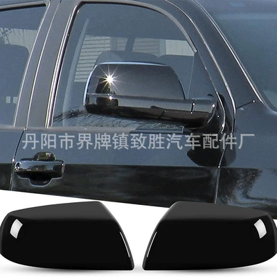 Electroplating Paint Black and – Rearview mirror/rearview mirror