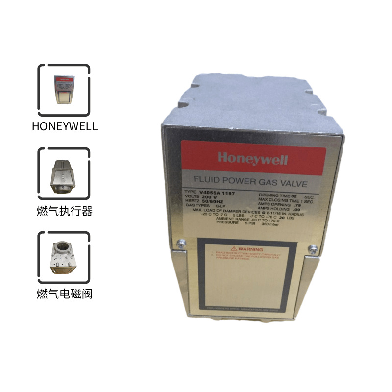 V4062A1099 V4295A1106 V4297S1003 V4062A1008 V8046C1022执行器