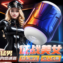 久爱飞机杯男用自慰成人情趣性爱用品手动杯斐济杯夹吸阴茎训练器