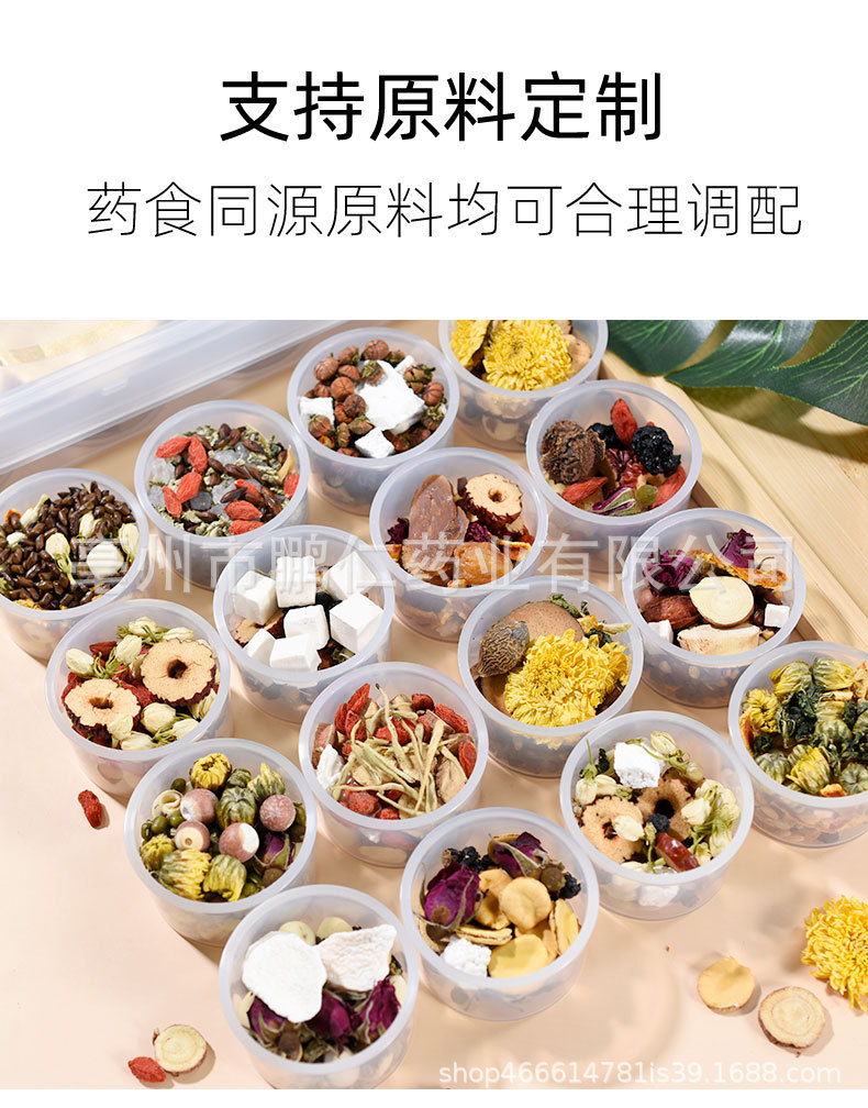 Herbal Flower Tea Blend Jin Yin Hua Ju Hua Gou Qi 225g 15 Mini Jars Daily Wellness Tea key features