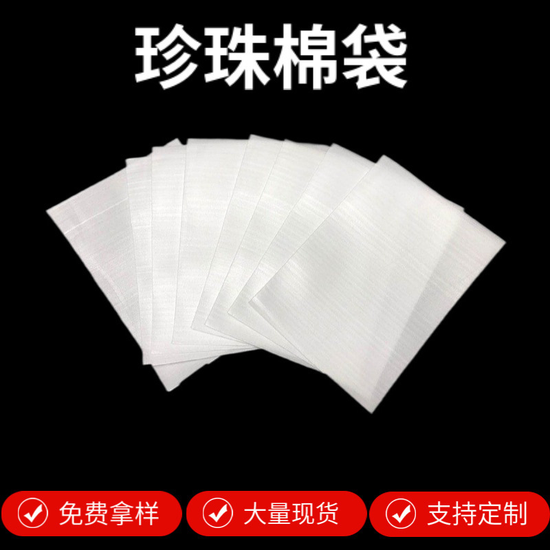 複合パールフィルム気泡袋白い服装包装宅配袋厚い封筒泡袋防水泡袋|undefined