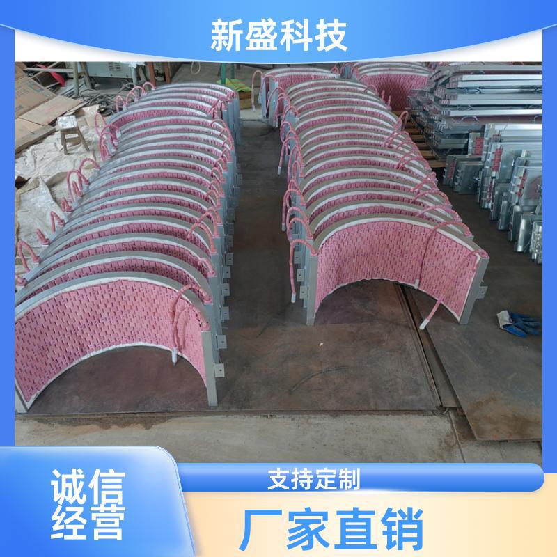 电建行业 履带式陶瓷加热器 热传递快 NJ型 诚信商家 新盛科技