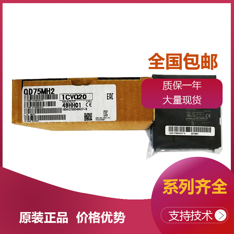 三菱热电偶型温度调节模块(升级版)Q64TCTTN Q62P Q64AD Q61LD Q6