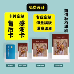 �S�Ҷ� ���ۺ���տ���̸��x�� ��ɫӡˢ��ʾ�� ӡˢ�����ʿ�