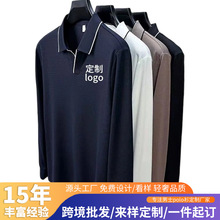 长袖翻领多色可选男式T恤衫 跨境外贸日常商务通勤休闲好搭男装