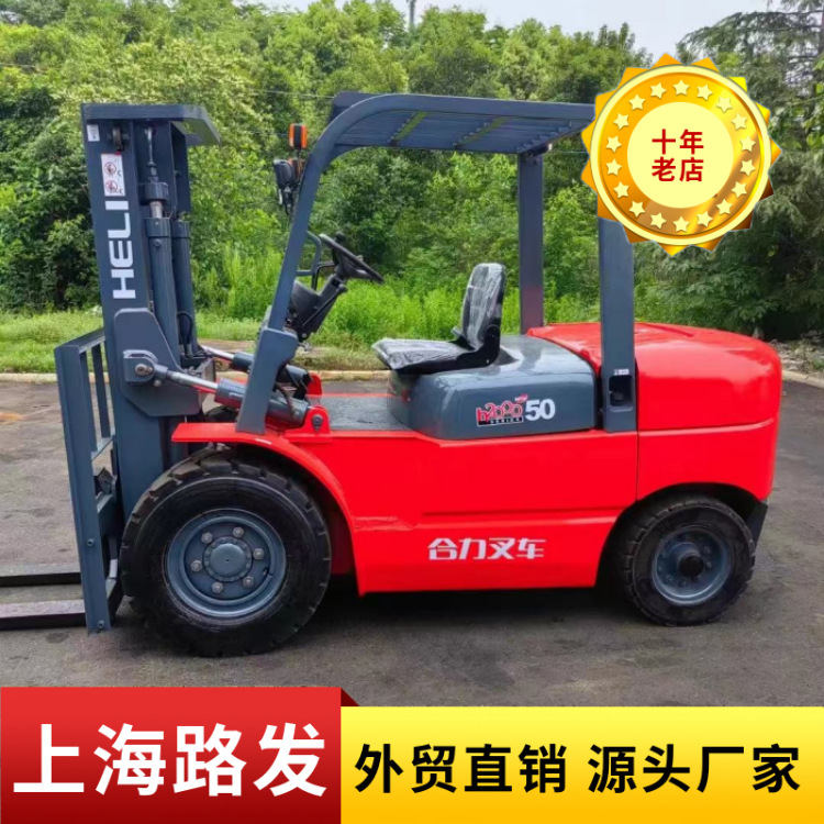 Comercio exterior directo de mano mano 5 toneladas de carretillas elevadoras venta en stock garantía de calidad precio preferencial