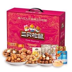 【三只松鼠_坚果大礼包顺福礼1495g/12袋】年货节礼盒零食品每日