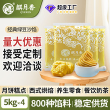 �����㽛��G��ɳ�W�ϾG������Ʒ�G���Wԭ���������l����5kg