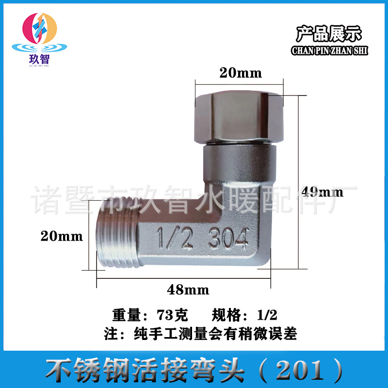 Alambre de extremo de acero inoxidable tubo de núcleo de alambre interno y externo antiguo codo tee tapón tapa suelta válvula de retención conjunta especificaciones conjuntas completas