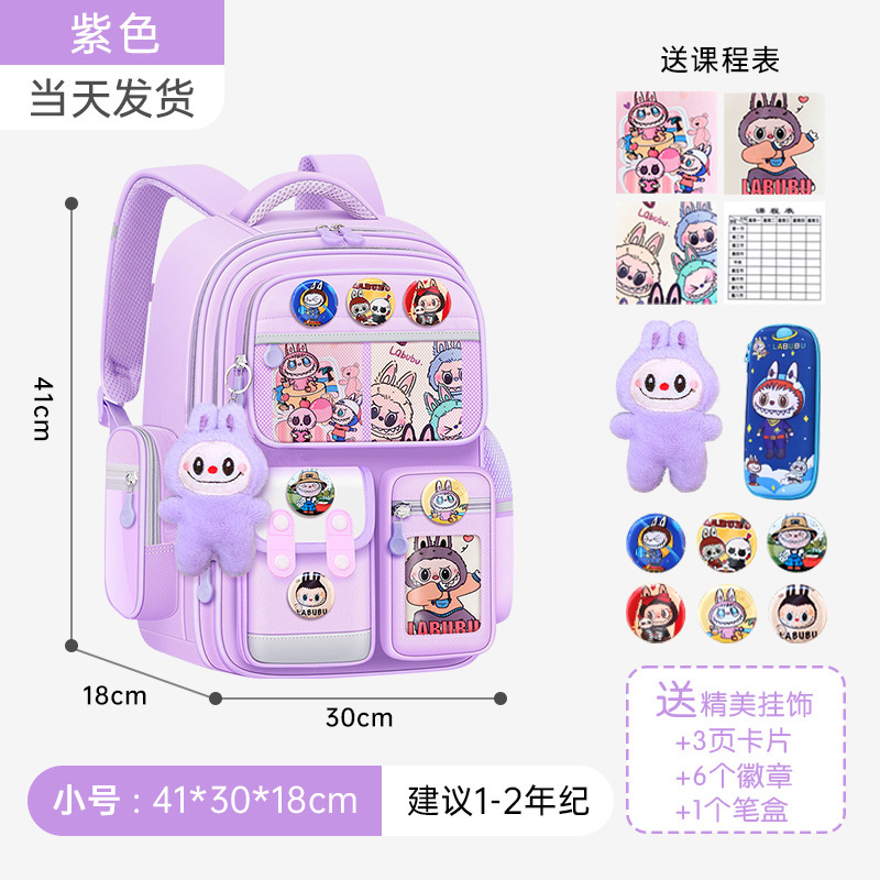 2025年新ラブブ 小学生ランドセル 1-3-6年生 負担軽減 背骨保護 大容量肩 防滴 男女兼用|undefined