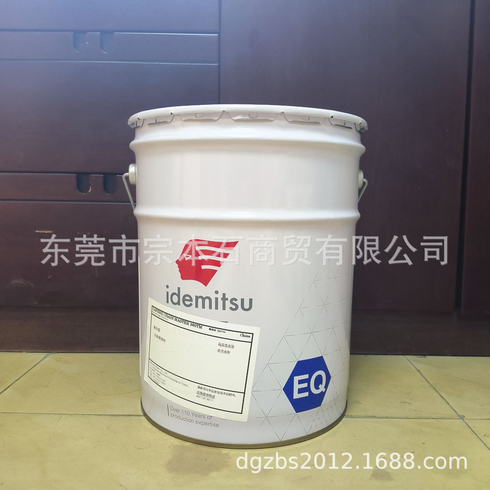 出光润滑油DAPHNE CHAIN MASTER380TM链条油进口原装正品出光代理