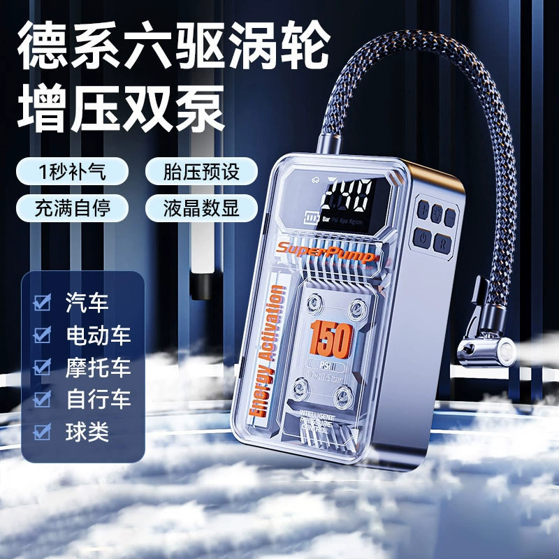 Автомобильный надувной насос беспроводной мини-портативный заправка для автомобиля