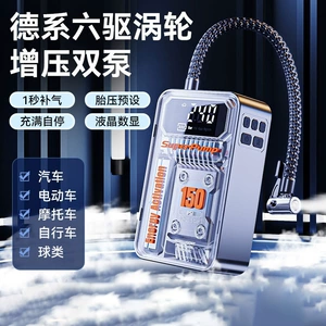 Car inflator wireless mini portable inflator car inflator electric tire high power inflator