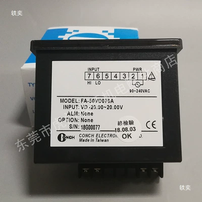 Replaced with the New – tachometer