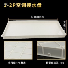 ���{��C��ˮ�P����ˮ�ܷeˮ�бP1-2ƥ����C©ˮ��ˮ���Ͻ�ˮ��