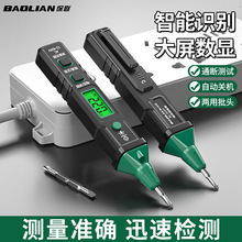 LED���ܔ��@�y늹P늹����Üy�ྀ©��¿�ԇ늹P�๦�ܼ���늹P