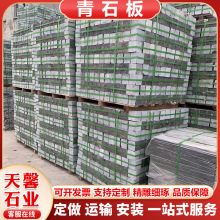 ���е��·���ɫʯ�� ͥԺ�·��֦����ʯ�� �C������Ȼ��ʯ��