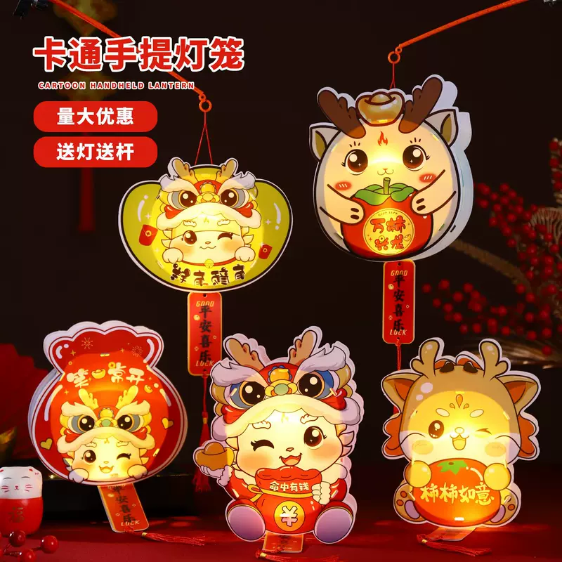 Handheld flashlight PVC, materials set, DIY, new collection, handicrafts