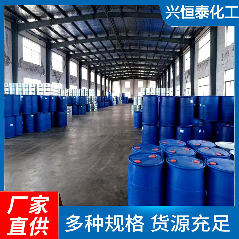 湖北 厂销 40%乙二醛 批发兼零售 乙二醛 量大优惠 小量可发