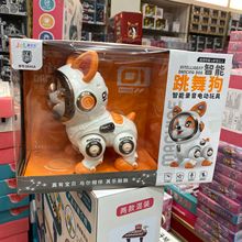嘉尔乐智能跳舞电动狗狗灯光音乐关节摆动录音儿歌儿童玩具礼物
