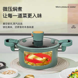 Debo Dep-Ds323 Micro-Pressure Cooker Non-Stick Multi-Functional Soup Pot Induction Cooker Open Flame Universal [Db]