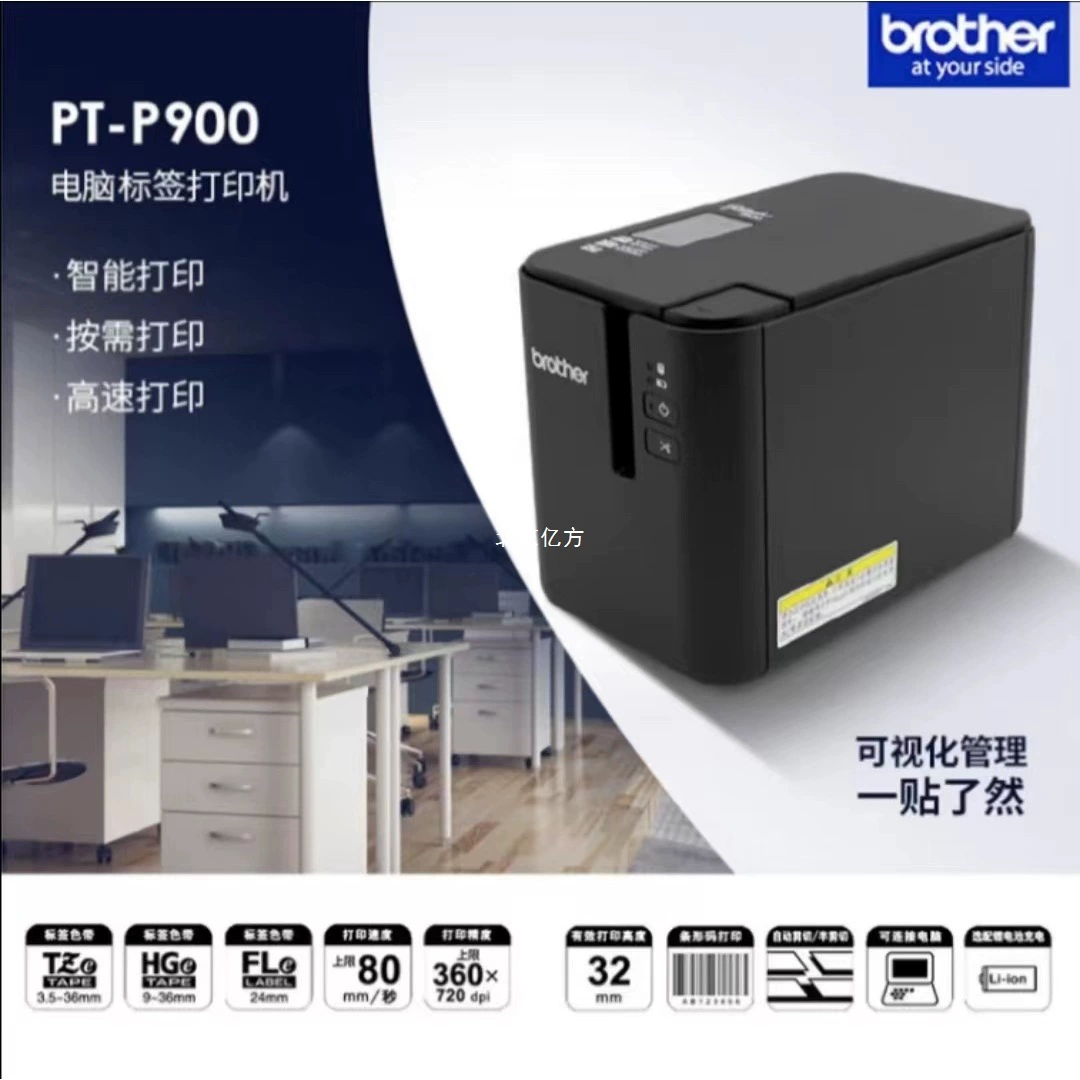 Brother, compatible printer, 36mm