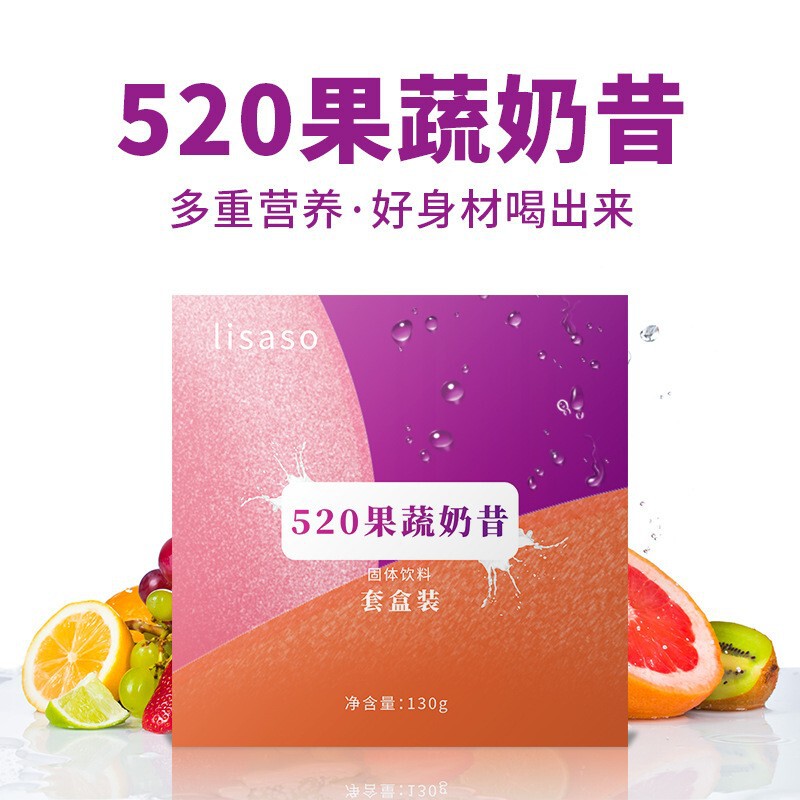 In stock meal replacement milkshake full belly meal replacement powder fruit and vegetable milkshake enzyme powder collagen peptide milkshake source manufacturer