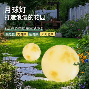 X1F Waterproof Solar Outdoor Light Lawn Garden Forest Camping Moon Decoration Landscape Light Atmosphere Courtyard Light