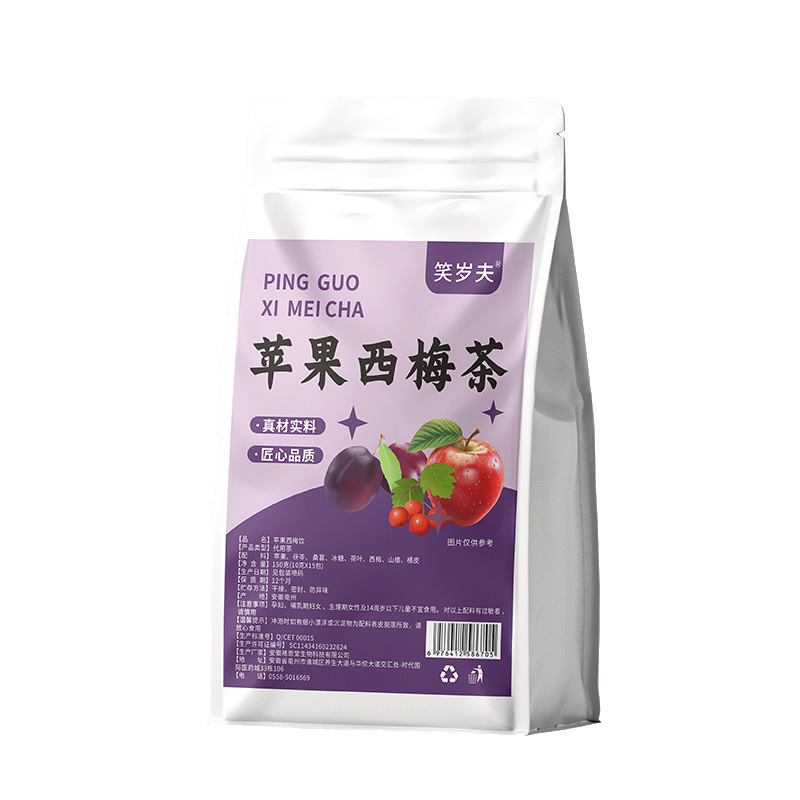 元气四宝茶小吊梨汤批发源头工厂定 制组合茶代发三角包装袋养生|undefined
