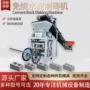 马路移动空心路面制砖机