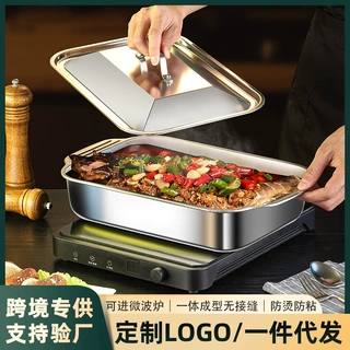 不锈钢烤鱼盘加厚加深长方形带盖商用烘焙厂家现货可定制批发烤盘