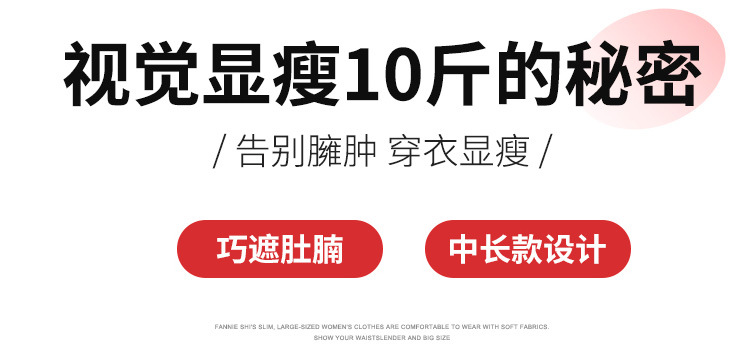 胖mm胸围157休闲上衣2022夏季大码女装中长款独角兽短袖t恤63287详情1