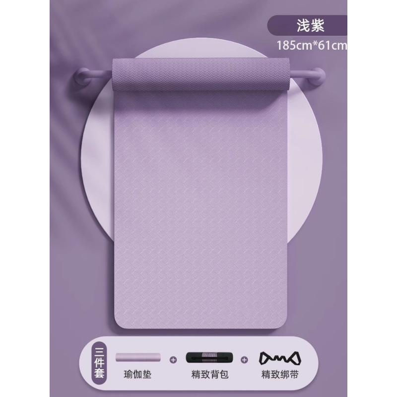 퍼플 185*61cm 3종세트 [요가매트+로프+백팩] ☆ 고품질 TPE 소재