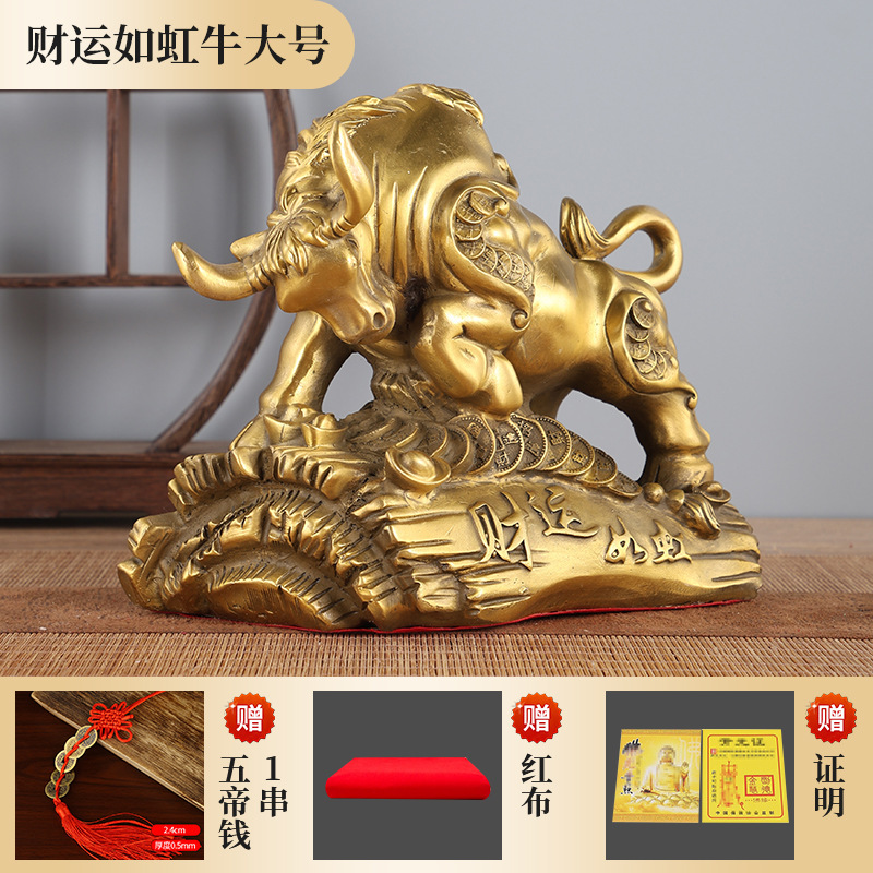 銅牛の装飾品、虹のように輝く金の牛、牛の干支、大きな牛、勢いのある牛、真鍮の工芸品|undefined