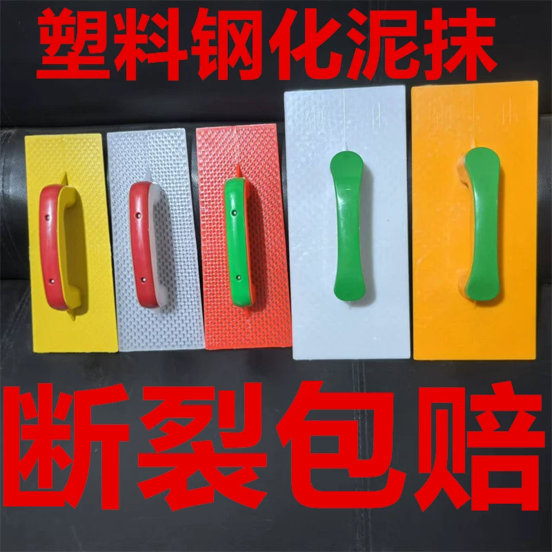 Закаленное пластиковое глянцевое серая доска штукатурка грязевая доска гладкая поверхность каменная плитка штукатурка диатомовая грязь конструкция