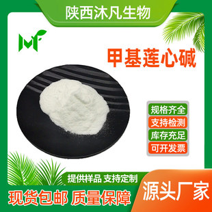 �׻�ɏ���|98%�ɻ��|2292-16-2ɏ���| ɏ������ȡ�� �已�S��ֱ��