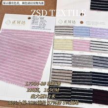 L7934-8#�pɫ����qNTRĥë�ʼ���ɫ������ᘿ�����280��ͯ�b��