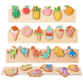 儿童早教动物形状嵌板木制卡通立体拼图交通认知配对拼板益智玩具