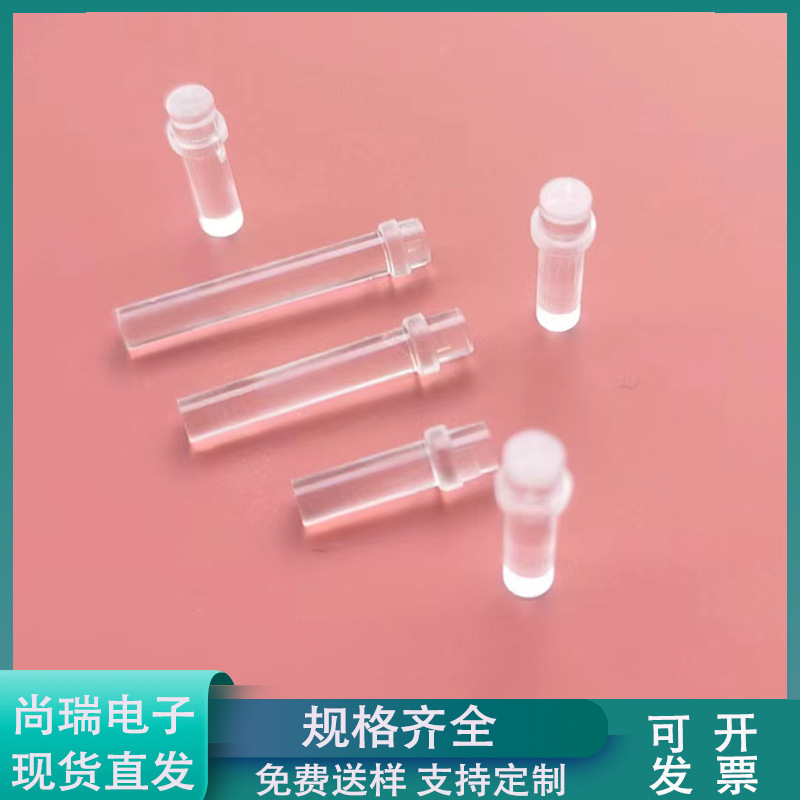 PLP1-100/125/250/350平头LED导光柱 3mm透光LED导光支柱